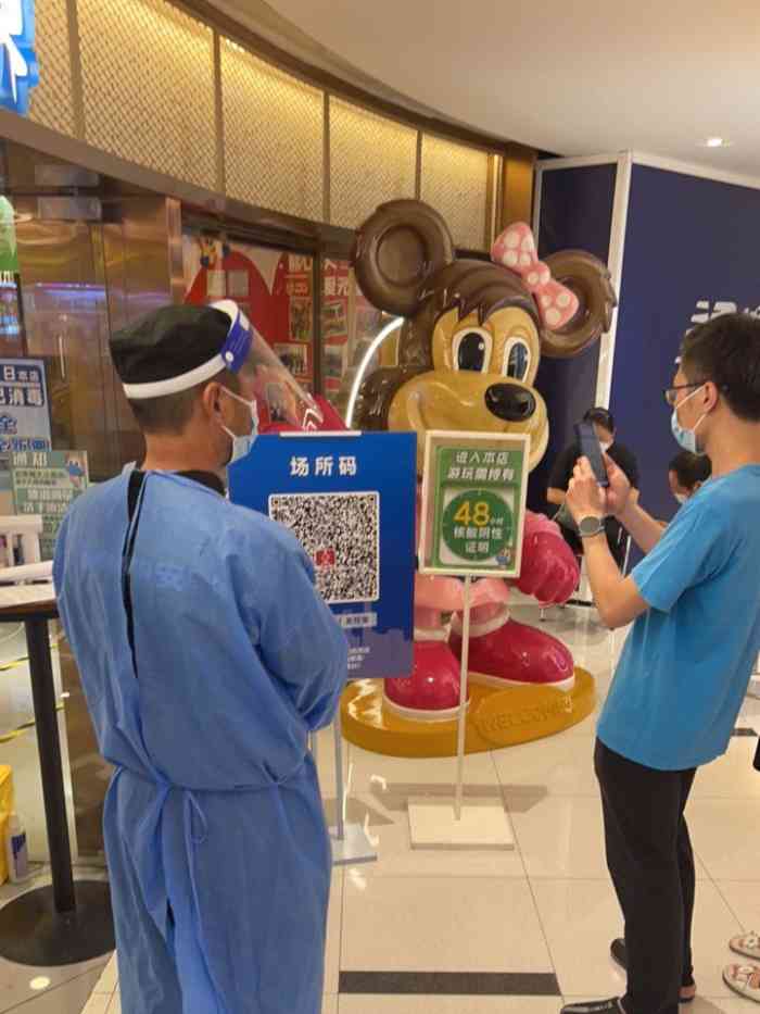 汤姆熊(虹桥南丰城店)-"南丰城的汤姆熊93一直过去玩的.这次2.