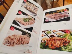 菜单-伊祥·敦煌楼