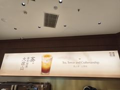 -裕莲茶楼(南京江北虹悦城店)