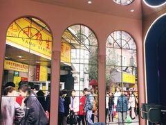 -小杨生煎(湟普汇店)