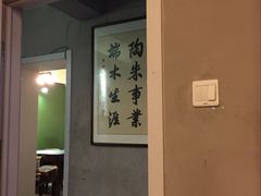-有料儿铜锅(白堤路店)
