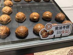 -古早萬丹传统台湾糕点(江宁金鹰店)