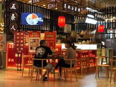 五条人糖水-茶马花街(城西银泰城店)
