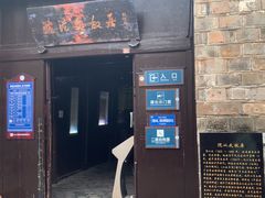 -沈从文故居