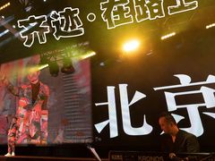 -华熙生物·润百颜ECM中心
