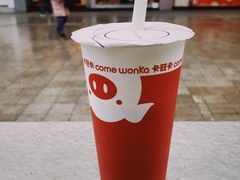 全套港式奶茶-卡旺卡(合肥步行街韵淮阁店)