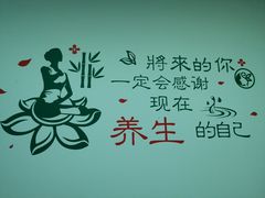 -喜艾堂艾灸馆(世贸天阶店)