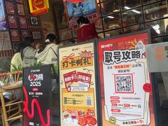 -老三样·旧食新味(船山路店)