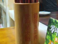 -津门老羊家·铜锅涮羊肉·烧烤(科技园店)
