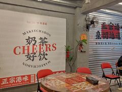 -孖记茶档·热腾茶餐(江南西plus店)