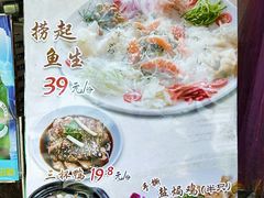 菜单-吉莲利苑海鲜酒家(珠海拱北28年老字号店)