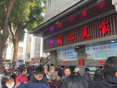 -同心楼(解放北路店)