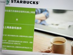 -星巴克臻选(长沙运达中央广场店)