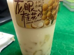 -阿嬷手作(南宁百盛印象城店)