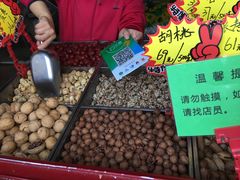 -秋栗香(地安门店)