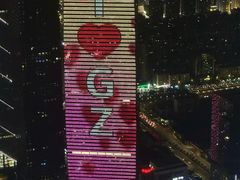 -广州四季酒店·天吧·高空酒吧