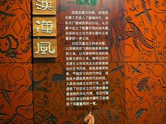 -仪征博物馆
