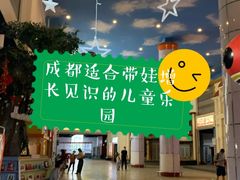 -成都星期8小镇(江宁南路店)