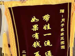 -小蝌蚪·寻·月嫂(普陀总部)