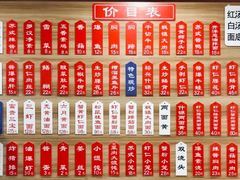 -裕兴记•蟹黄面馆(人民广场店)