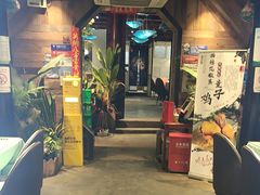 -西塘人家•黑金冠本地好店