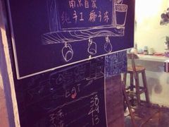 吃货椰子冻-志龙皇冠吃货椰子铺