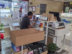 -爱畅享华为苹果手机维修服务(虹口龙之梦店)