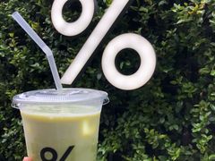 抹茶拿铁-% Arabica阿拉比卡咖啡(武康路店)