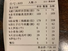 -临家闽南菜(宝洲路店)
