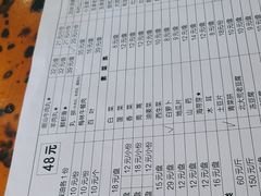 -老康火锅(黄河路总店)
