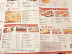 -佳佳美·囍悦水乡