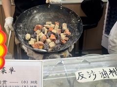 -普宁反沙番薯芋头