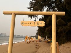 -马銮湾景区