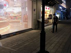 门面-稻香村(观前街店)