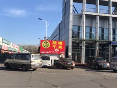 -韩家墅海吉星农产品批发市场