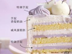 -DEMO黛慕蛋糕(中泰店)