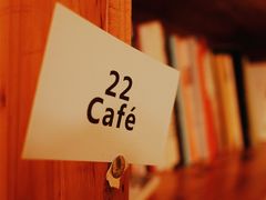-22cafe
