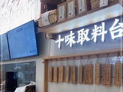 -小满手工粉(杭州滨江龙湖店)