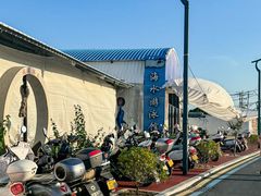 -问海文创园