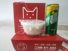 -秘觉(湖贝店)