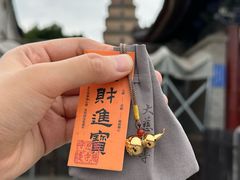 -大慈恩寺(大雁塔)