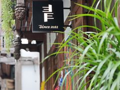 -青咖啡(三坊七巷店)