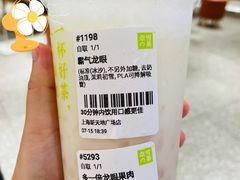 -奈雪的茶(新天地广场PRO店)