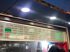 -芳婆糕团店(王府大街店)