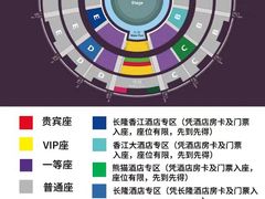 -广州长隆国际大马戏
