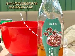 -川人百味(万达店)