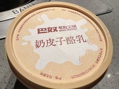 -巴奴毛肚火锅(景枫中心店)