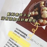 无限回购 | 啥脑瓜子能想出这种绝妙搭配啊‼️