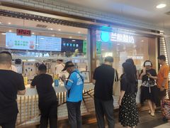 -兰熊鲜奶(西直门凯德mall店)