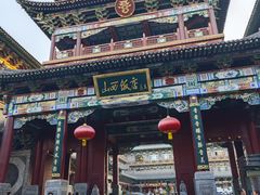 -山西饭店